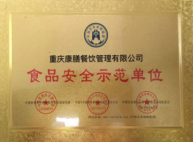 重慶好色先生TV传媒托管